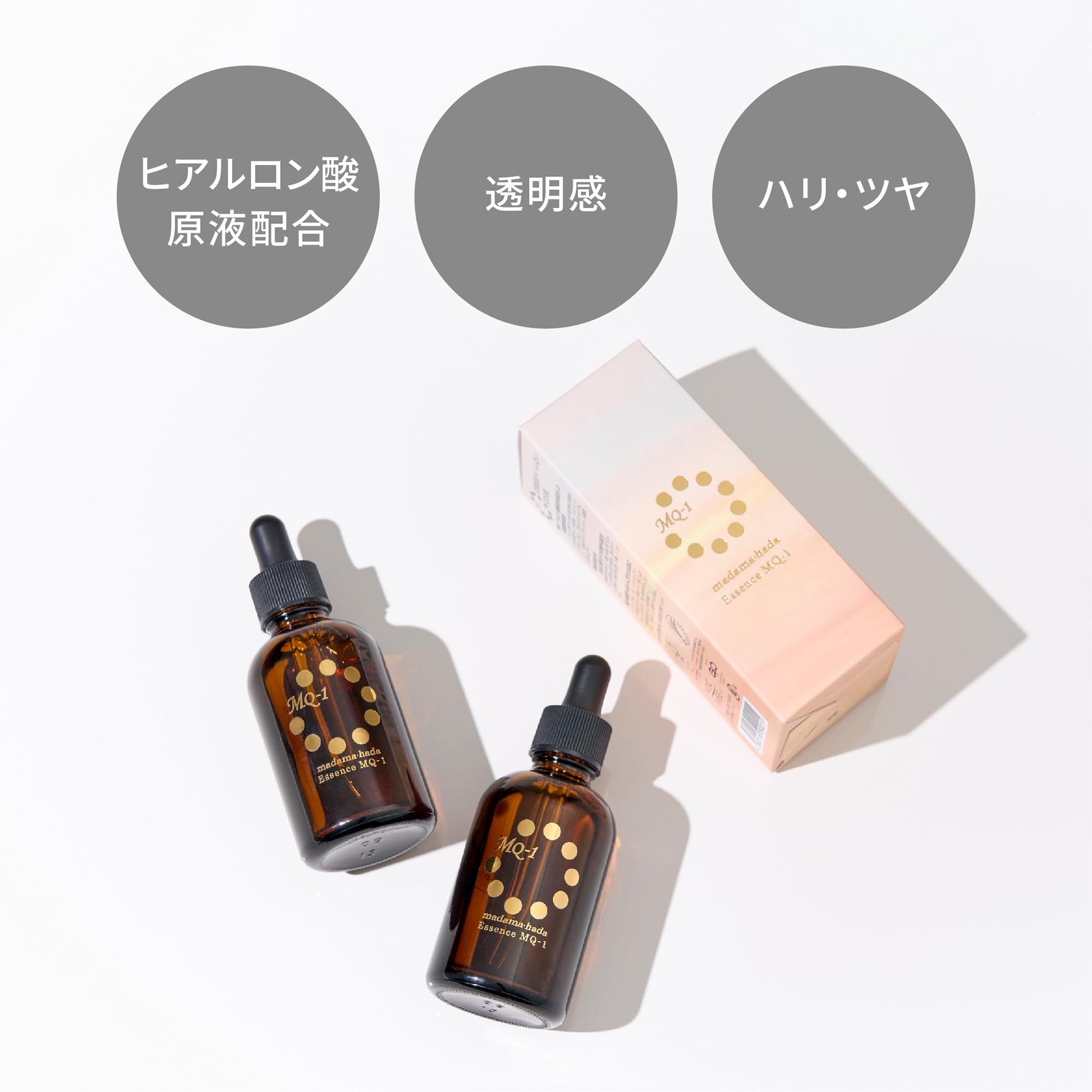 Amazon.co.jp: 【トライアルセット】真珠肌 (madama・hada) エッセンス